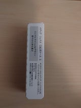 MDリュクス 口紅用ケース S