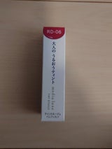 MDリュクス Tルージュ RD06