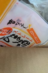 宝来屋 昔なつかし無加糖ストレートあま酒 300g