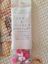 ブルー アラザン&ハートピンクホワイトシュガー4g