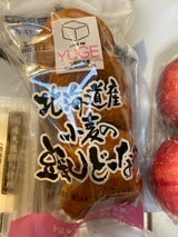 弓削銘水堂 北海道産小麦の豆乳ドーナツ 5個