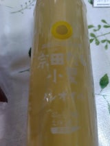 土佐清水 宗田だし 小夏ノンオイルドレ 190ml