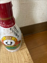 直源醤油 木桶仕込み 丸大豆醤油 200ml