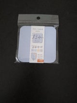 まるみの付箋 夜明け前の空L FS-088