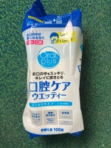 オーラルプラス 口腔ケアウエッティー詰替 100枚