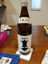 黒松剣菱 特選 900ml