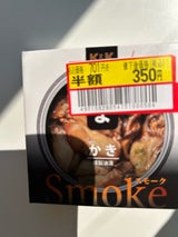 国分 KK 缶つまスモークかき 50g