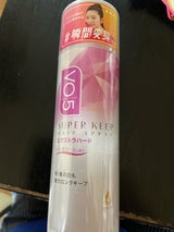 VO5 ヘアスプレイEXハード Pローズ 330g