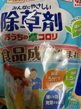 アース おうちの草コロリ つめかえ 850ml