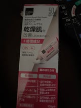 JM ヒルメナイド油性クリームプラス 50g