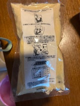 鷲田 からし漬の素 270g