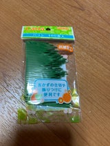 サンナップ バラン山型 �-1 100枚