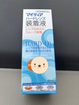マイティア ハードレンズ装着液 60ml