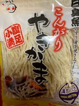 竹新製菓販売 こんがりやきかま 50g