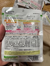 食育レシピ野菜 鶏と玉ねぎのサムゲタン 100g
