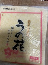 丸文 うの花 250g