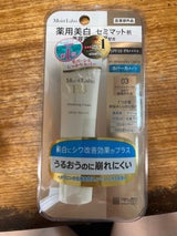 モイストラボ 薬用美白BBクリームNオークル30g