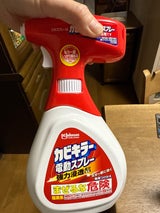 ジョンソン カビキラー電動スプレー 本体 750g
