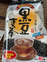 三栄 黒豆麦茶 10g×40