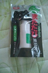 イトスイ またたび抽出液スプレー 20ml