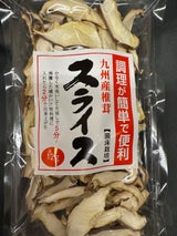 磯美人 九州産椎茸 簡便スライス 12g