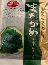 北洋海産 ゴマメ