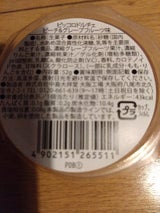 中島大祥堂 ピッコロDピーチ&グレープフルーツ1個
