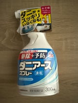 ダニアーススプレー ソープの香り 300ml
