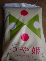 伊丹 山形県産 つや姫 2kg