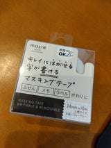 マークス マステ MST-FA05-BGY