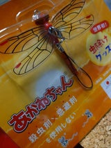 あかねちゃん 安全ピンタイプ