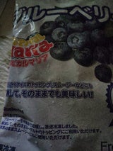 アスク 冷凍ブルーベリー 180g