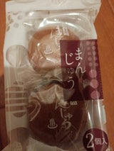 わかさや本舗 温泉まんじゅう 2個