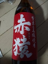 赤猿 芋 25度 乙 瓶 900ml