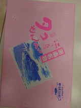 湘南ちがさき屋 江の島タコせんべい 90g