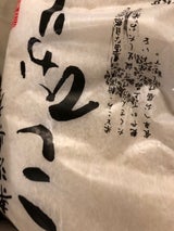 高廣 産地直送新潟コシヒカリ 5kg