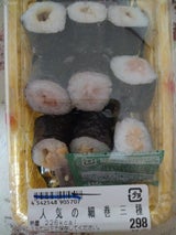 マシモ 人気の細巻3種 3本