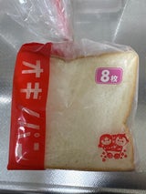 ル・ポン おいしい食パン 1斤