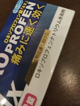 ロキソプロフェン錠「AX」 12錠