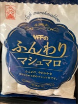 竹下製菓 ふんわりマシュマロ 70g