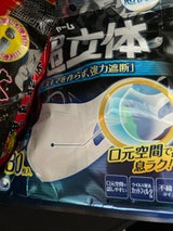ユニチャーム 超立体マスク ふつう 30枚