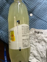 寿屋 ゆずサワー 1L