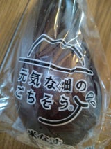 カネエイ 米なす 1P