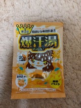 牛乳石鹸 爆汗湯 金木犀の香り 60g
