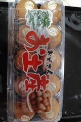 ゴールドエッグ お土産 10P