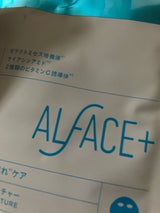 ロハス製薬 オルフェス Cモイスチャー