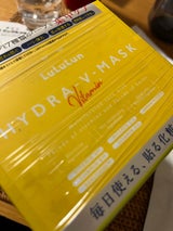 ルルルン ハイドラVマスク大容量 28枚