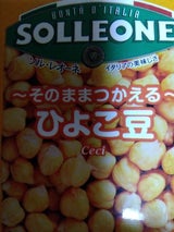 ソルレオーネ ひよこ豆 380g