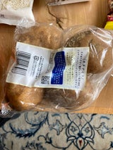 ホクレン CA貯蔵北あかり小袋 1P