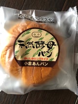 食祭館 天然酵母 小倉あんパン 1個